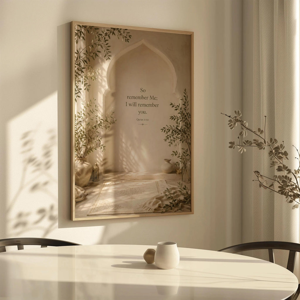 So Remember Me, I Will Remember You” Quran Verse Canvas – Islamic Wall Art