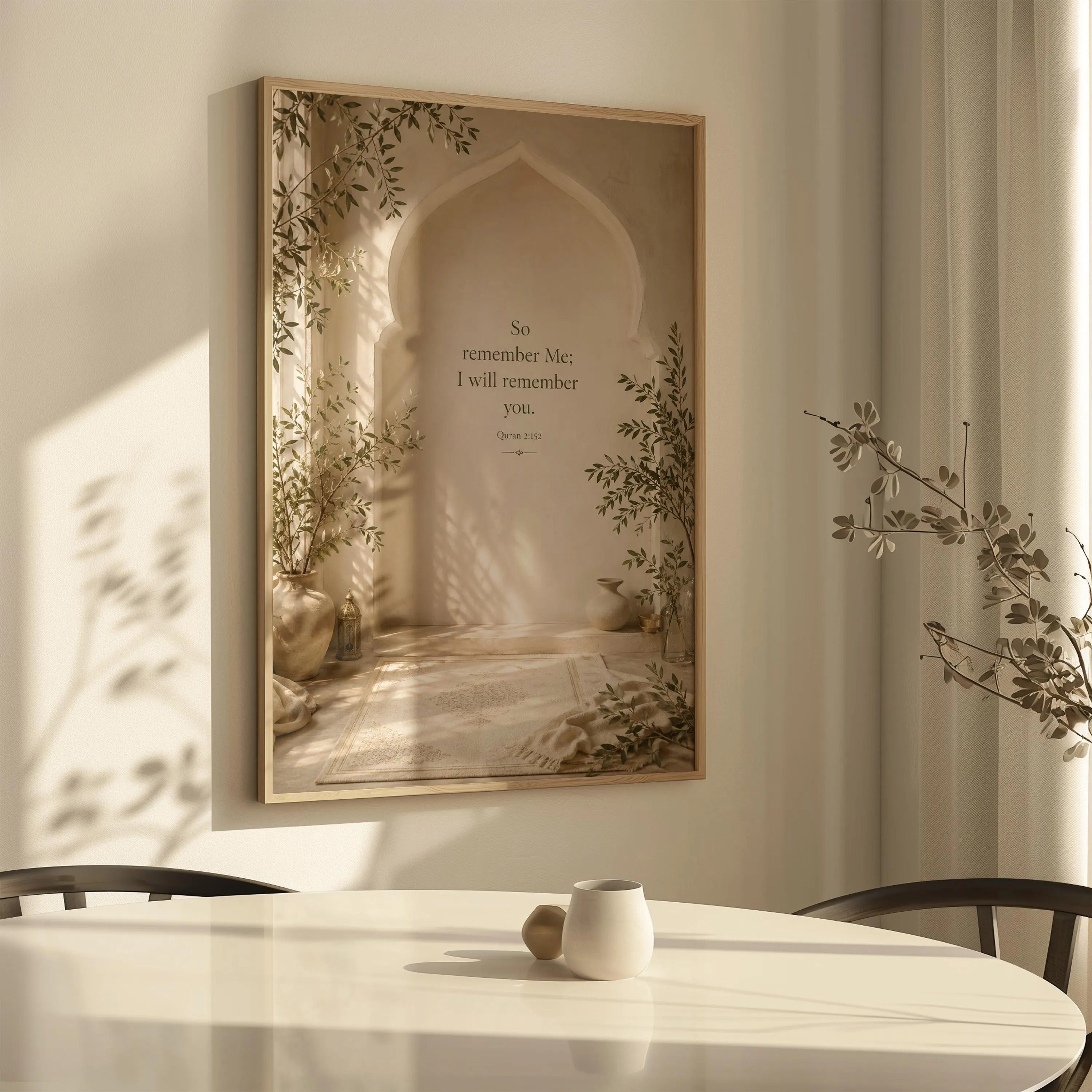 So Remember Me, I Will Remember You” Quran Verse Canvas – Islamic Wall Art